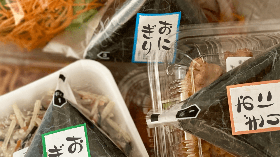 一括表示確認